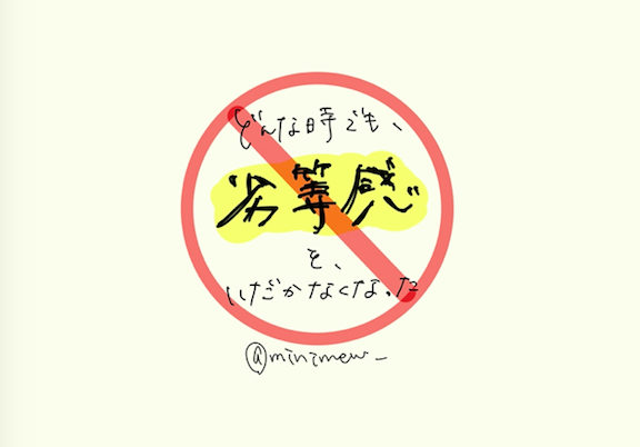 f:id:mewlog7:20181008000556p:plain
