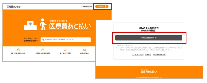 f:id:mexatobarai:20180912121145j:plain