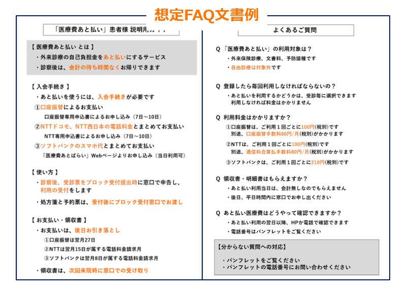 f:id:mexatobarai:20180923224853p:plain