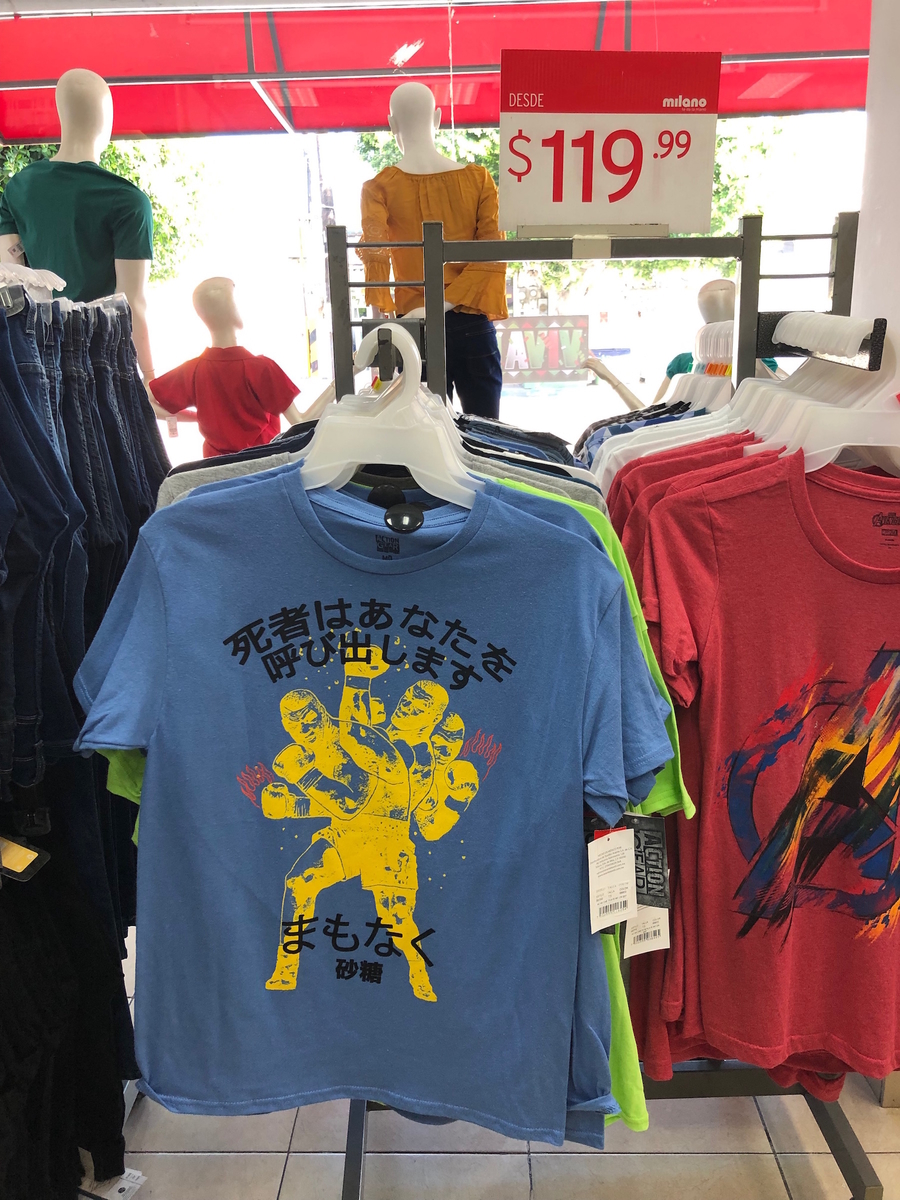 f:id:mexicoi:20190925141443j:plain f:id:mexicoi:20190925141443j:plain