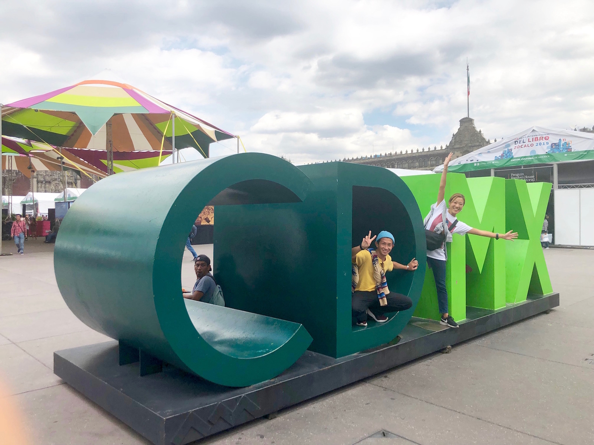 f:id:mexicoi:20191019161356j:plain