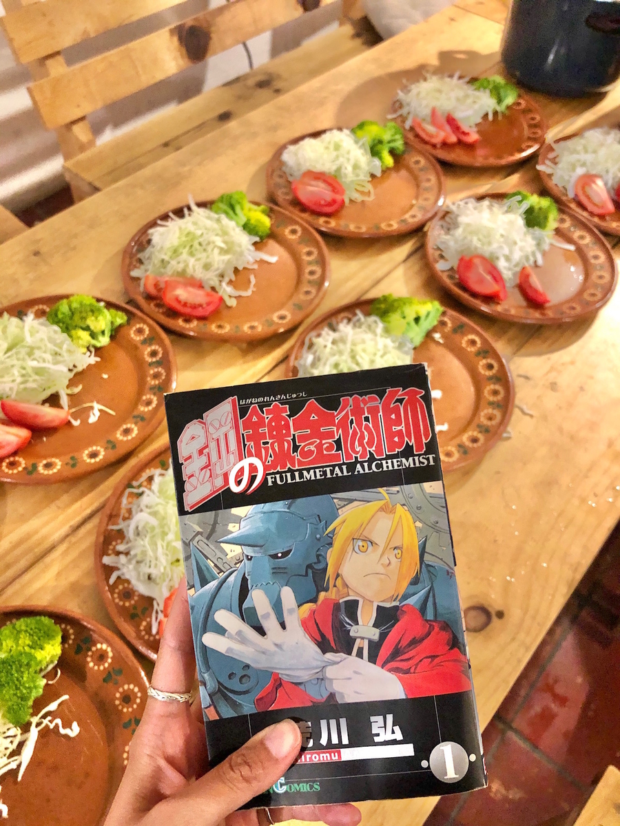 f:id:mexicoi:20191030141403j:plain f:id:mexicoi:20191030141403j:plain