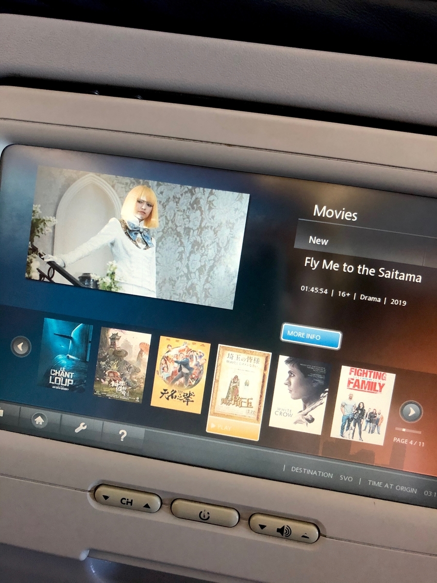 f:id:mexicoi:20200107111715j:plain