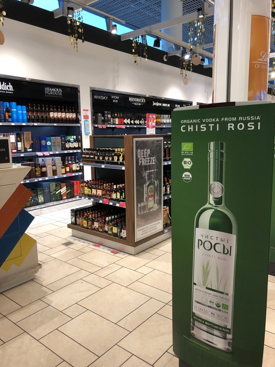 f:id:mexicoi:20200107111809j:plain