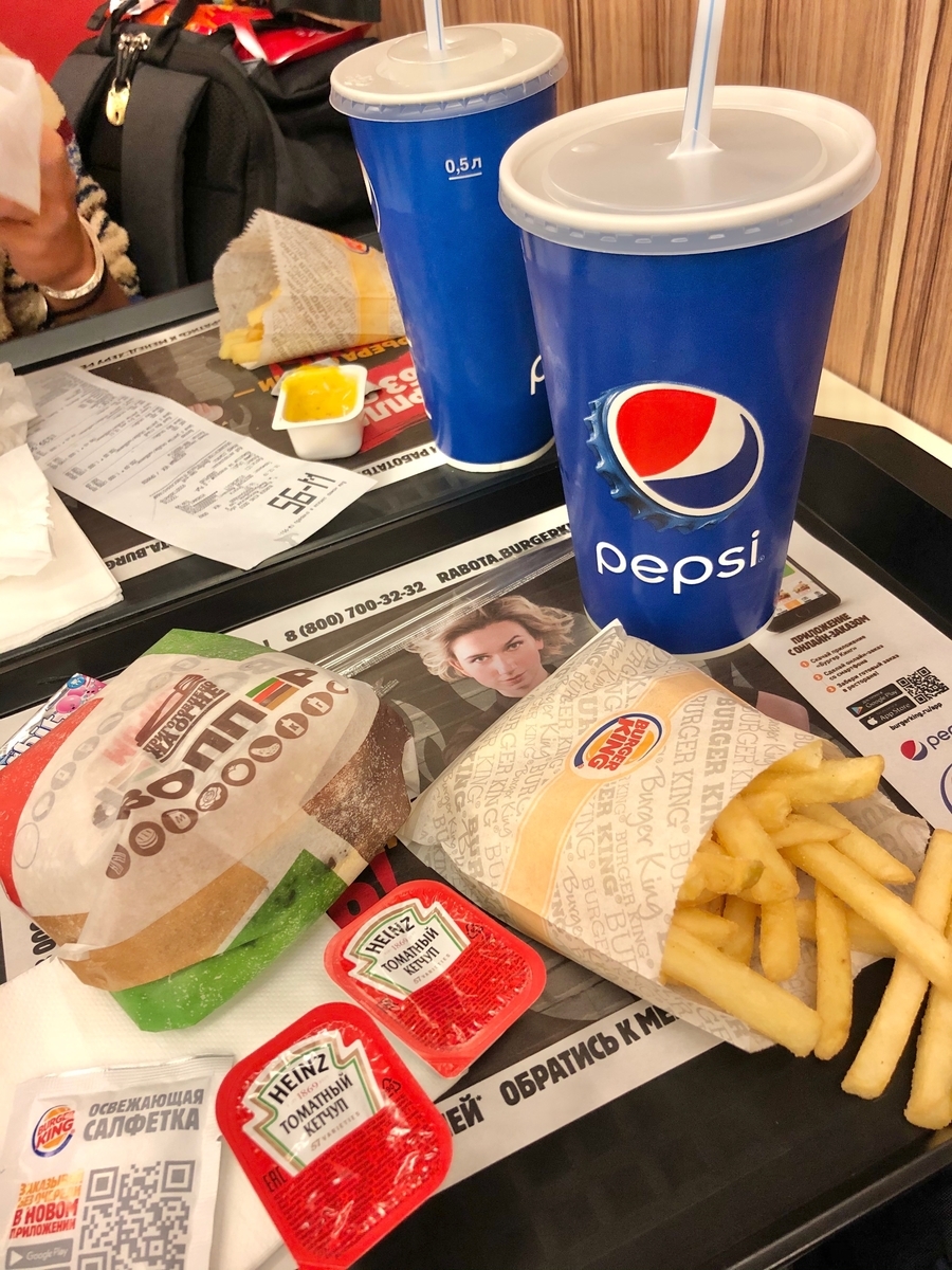 f:id:mexicoi:20200107111914j:plain