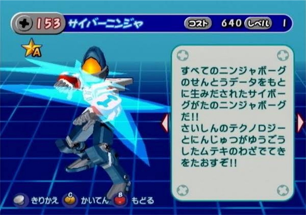 神ゲー　ガチャフォース ネオポケの神ゲー復活！これ出して欲しかったやつ