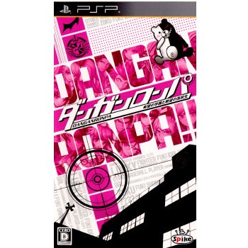 ネタバレ無し ダンガンロンパ1 超高校級の才能を持つ者達のコロシアイ 評価 レビュー ゲーマーmexissのセーブデータ ネタバレ無し ダンガンロンパ1 超高校級の才能を持つ者達のコロシアイ 評価 レビュー ゲーマーmexissのセーブデータ