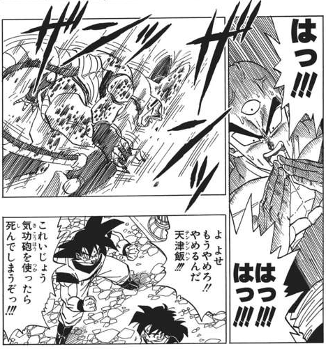 スマブラに参戦 ドラゴンボールより天津飯登場 餃子の犠牲を無駄にするな 技一覧 ゲーマーmexissのセーブデータ