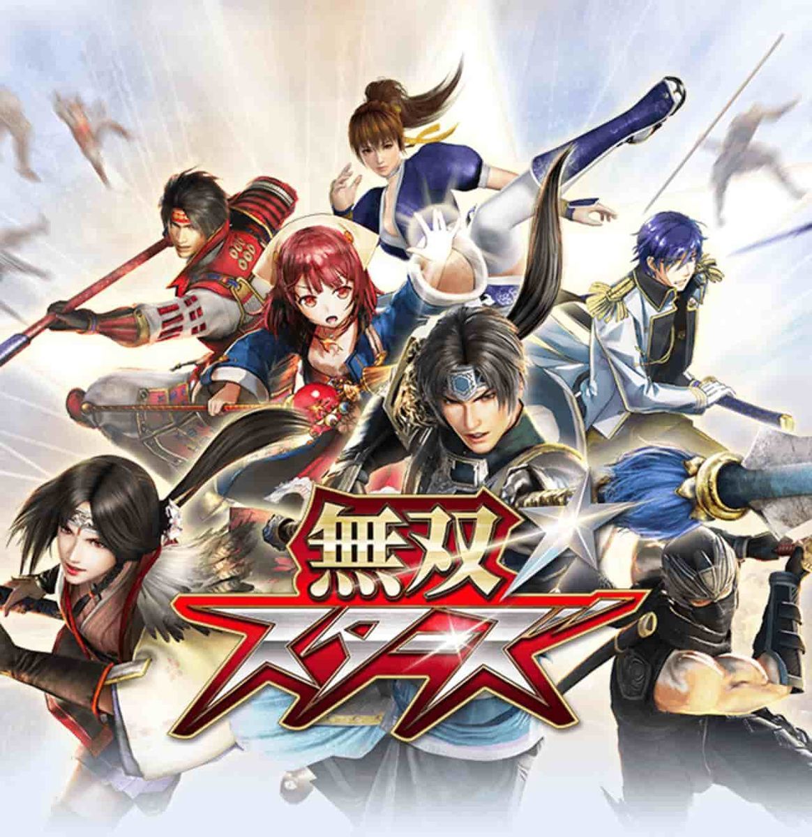 無双 え こんな作品まで 無双とコラボした全作品を紹介 もう何でもあり ゲーマーmexissのセーブデータ