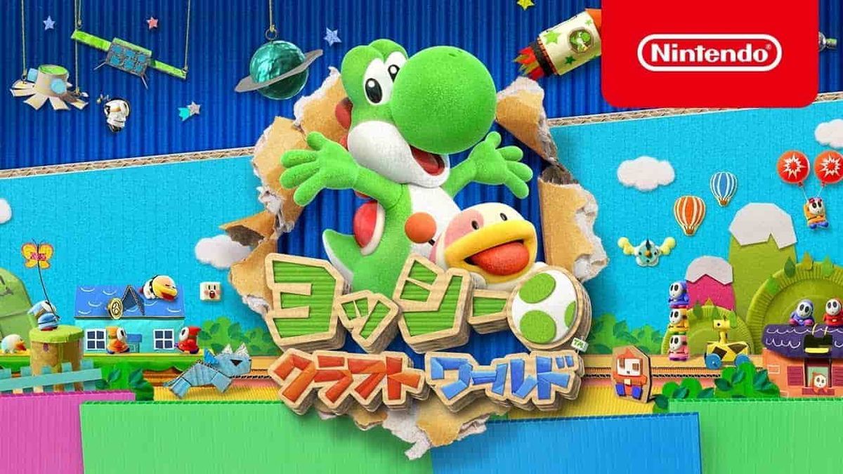 サポートキャラから主役へ ヨッシーが主人公の全ゲーム を紹介 もう乗られるだけじゃねぇ ゲーマーmexissのセーブデータ