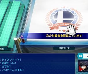 絶対許せねぇ スマブラspの 3大煽り これやる奴とは現実でも関わりたくない ゲーマーmexissのセーブデータ 絶対許せねぇ スマブラspの 3大煽り これやる奴とは現実でも関わりたくない ゲーマーmexissのセーブデータ