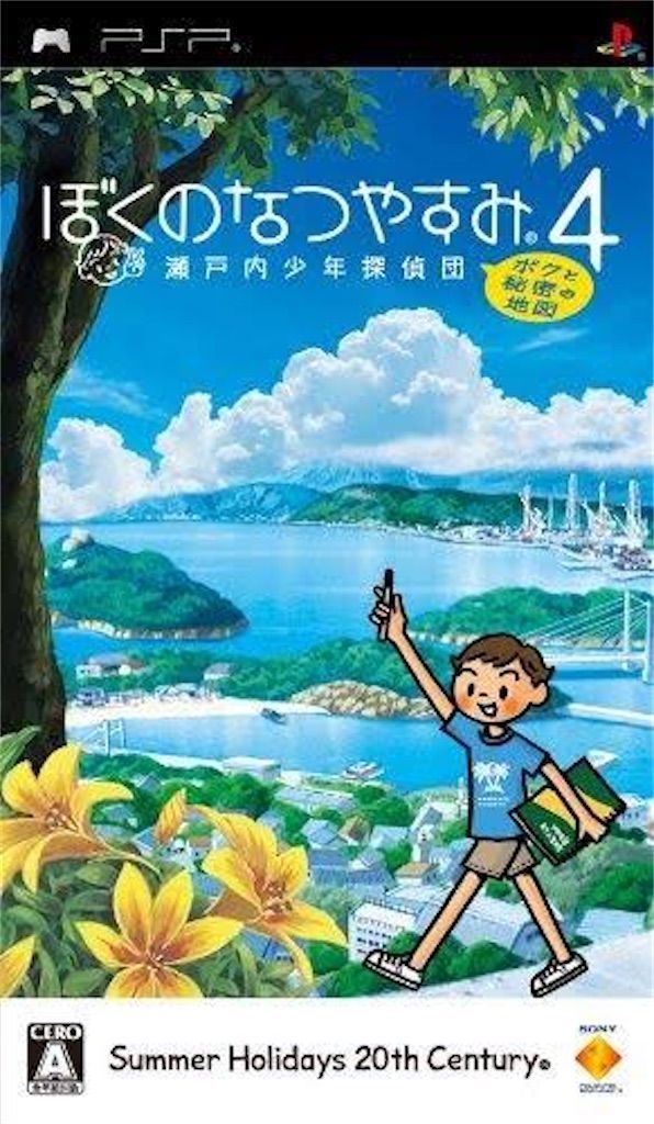 アニメ化希望 個人的に是非ともアニメ化して欲しいゲーム作品 ゲーマーmexissのセーブデータ