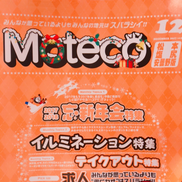 f:id:mexonline:20171206164642j:plain f:id:mexonline:20171206164642j:plain