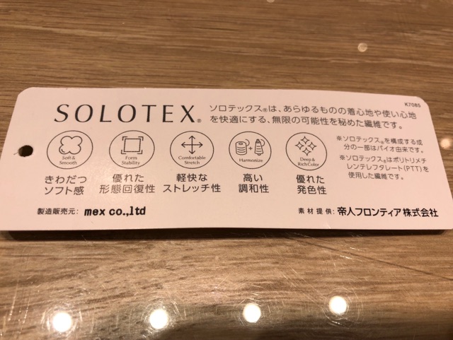 f:id:mexonline:20181122122850j:plain f:id:mexonline:20181122122850j:plain