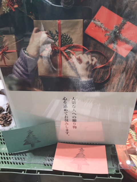 f:id:mexonline:20181212121715j:plain f:id:mexonline:20181212121715j:plain