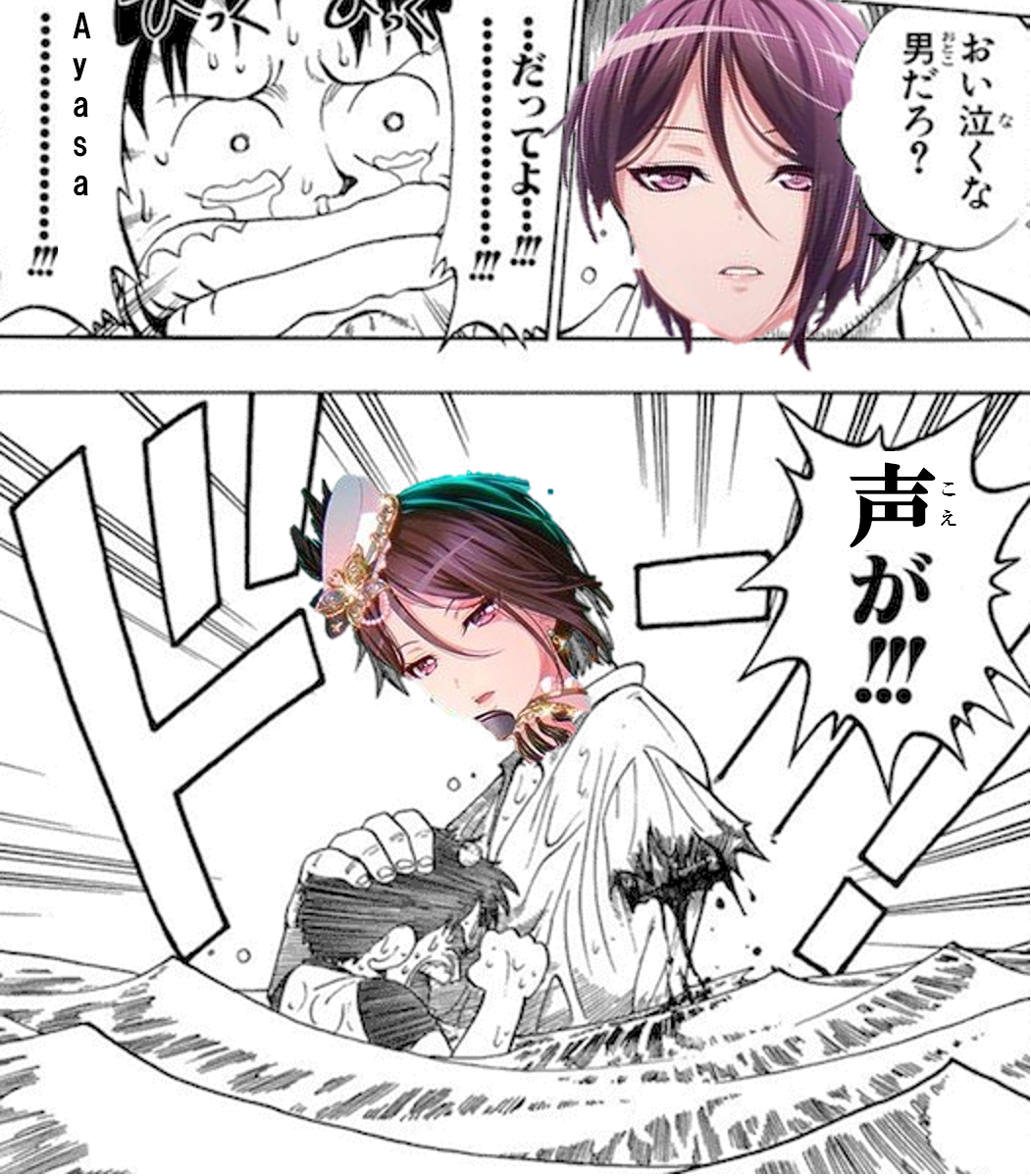 f:id:mexyupimankosuki:20200412215733p:plain f:id:mexyupimankosuki:20200412215733p:plain