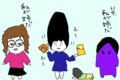 [みゆぷりあんぬ][みゆぷり]実姉と東京の姉に囲まれるみゆぷりあんぬ