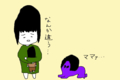 [みゆぷりあんぬ][みゆぷり]誰かにママと呼ばれたいみゆぷりあんぬ