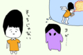 [みゆぷりあんぬ][みゆぷり]ヨガをするみゆぷりあんぬ