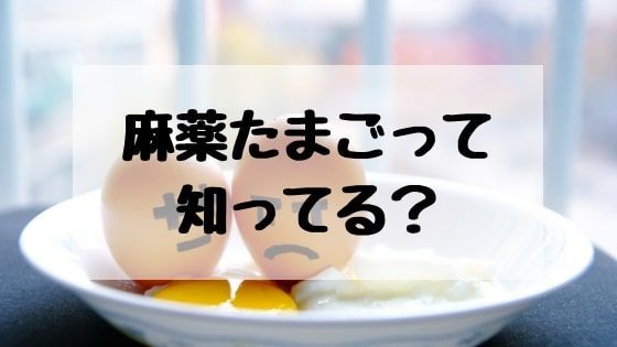 f:id:meymei:20180928173350j:plain