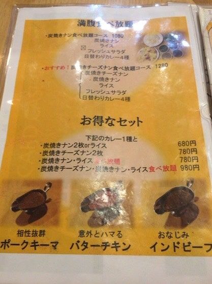 f:id:meymei:20181023224714j:plain