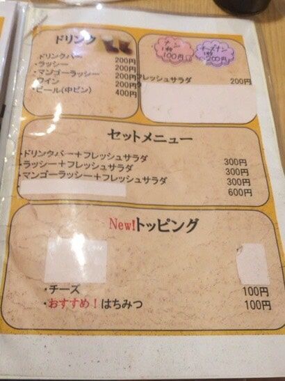 f:id:meymei:20181023224716j:plain