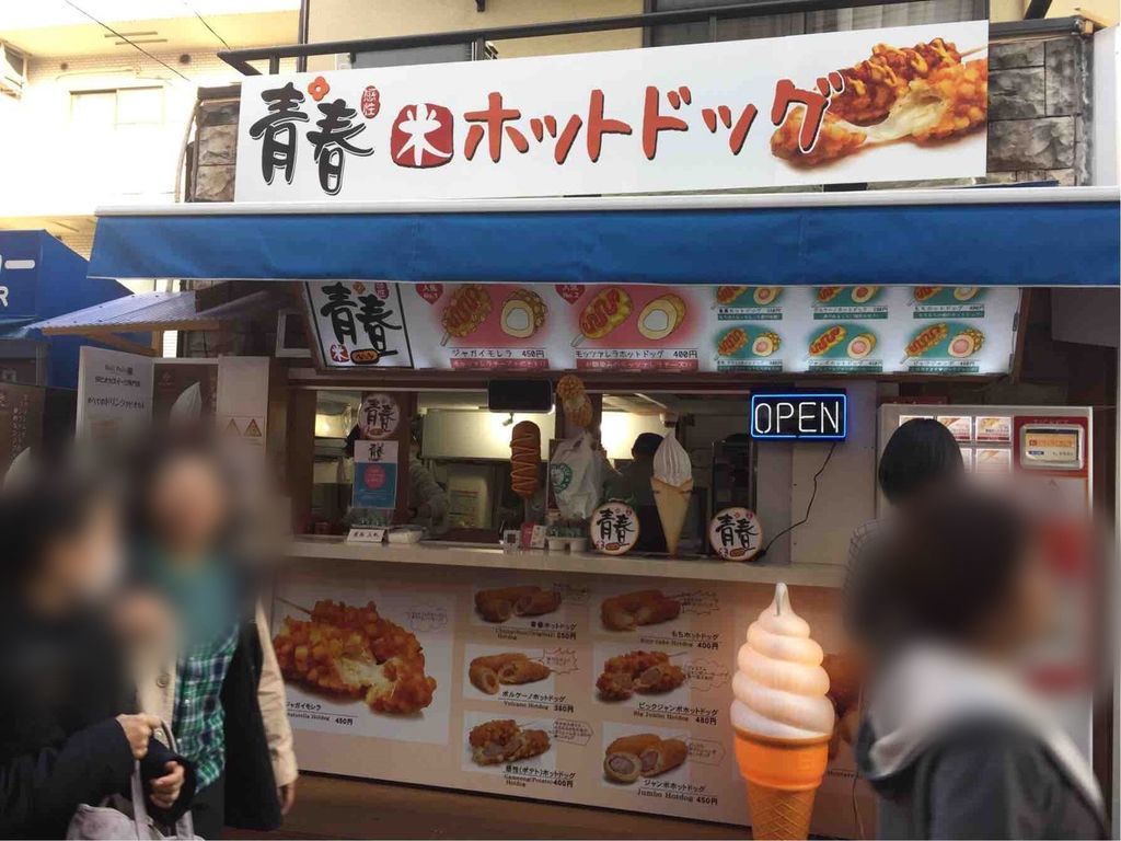f:id:meymei:20181128193544j:plain
