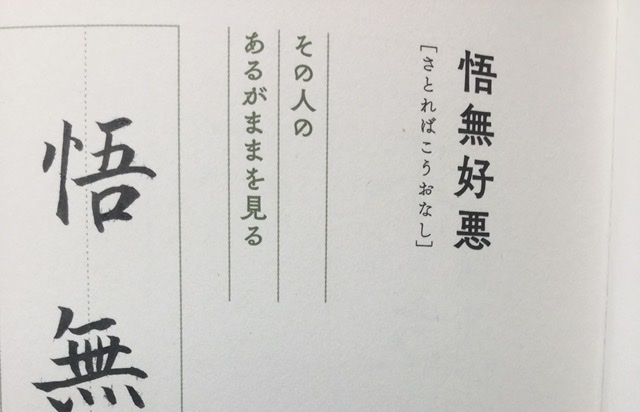 f:id:meymon:20200123152523j:plain f:id:meymon:20200123152523j:plain