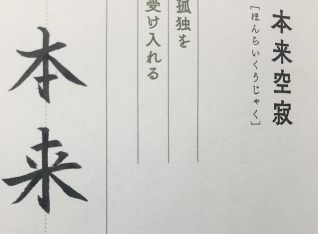 f:id:meymon:20200123152624j:plain f:id:meymon:20200123152624j:plain