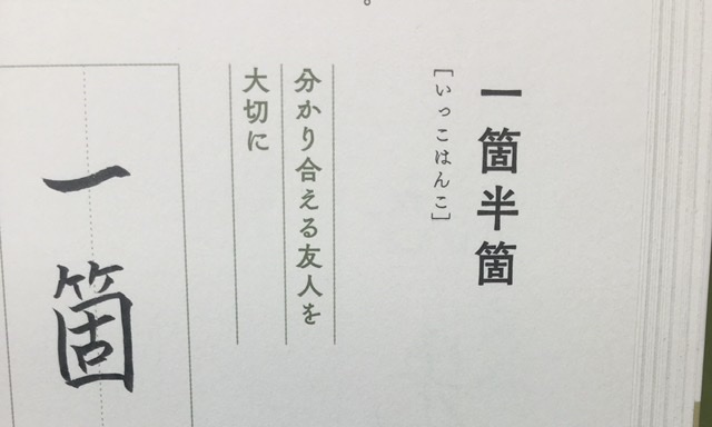f:id:meymon:20200123153827j:plain f:id:meymon:20200123153827j:plain