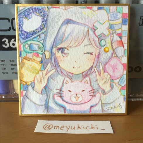 f:id:meyukichi:20190929212755j:plain f:id:meyukichi:20190929212755j:plain