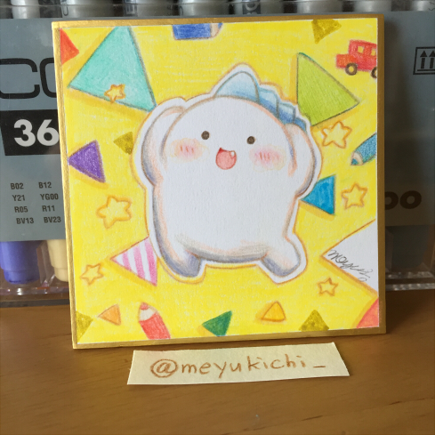 f:id:meyukichi:20190929212800j:plain f:id:meyukichi:20190929212800j:plain