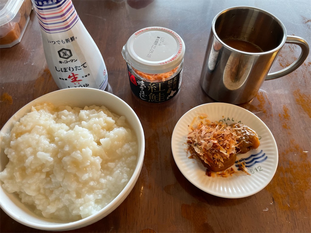 f:id:mezase-ippon:20220621142135j:image f:id:mezase-ippon:20220621142135j:image