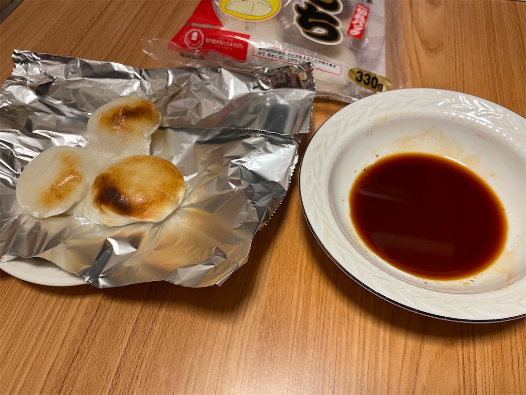 f:id:mezase-ippon:20220621213456j:image f:id:mezase-ippon:20220621213456j:image