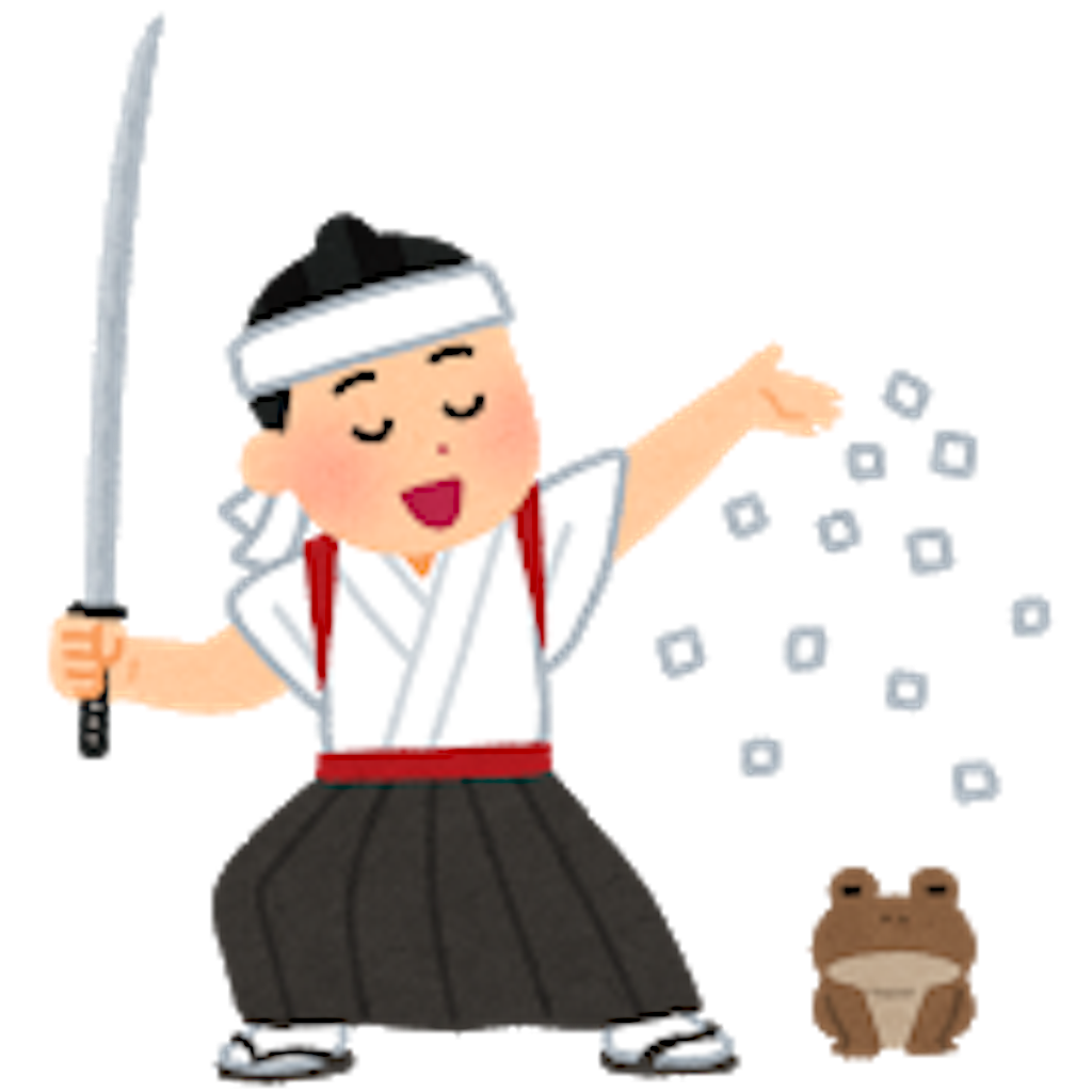 f:id:mezasebihada:20190511212602p:image f:id:mezasebihada:20190511212602p:image