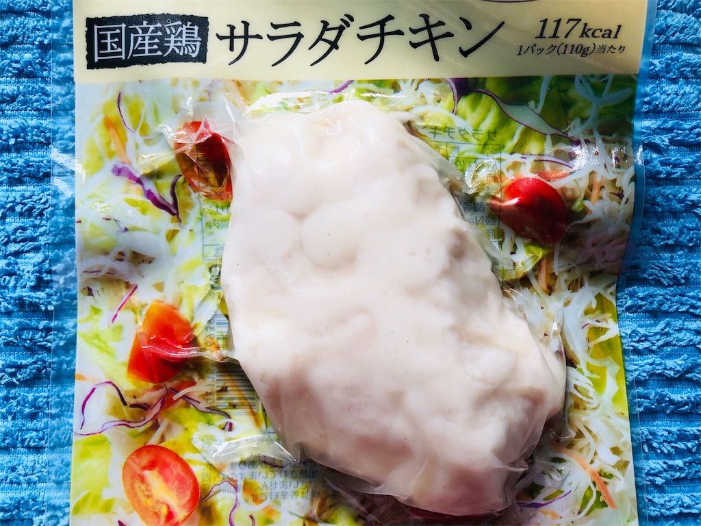 f:id:mezasebihada:20190519142100j:image f:id:mezasebihada:20190519142100j:image