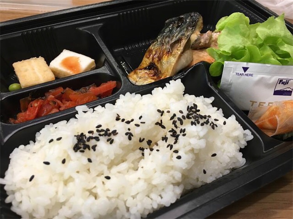 f:id:mezasebihada:20190529035823j:image f:id:mezasebihada:20190529035823j:image