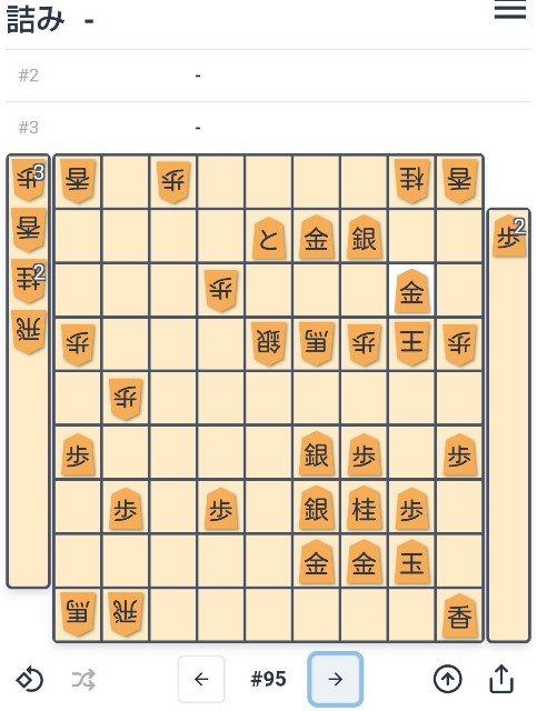 f:id:mezasesyodan:20200916235615j:image