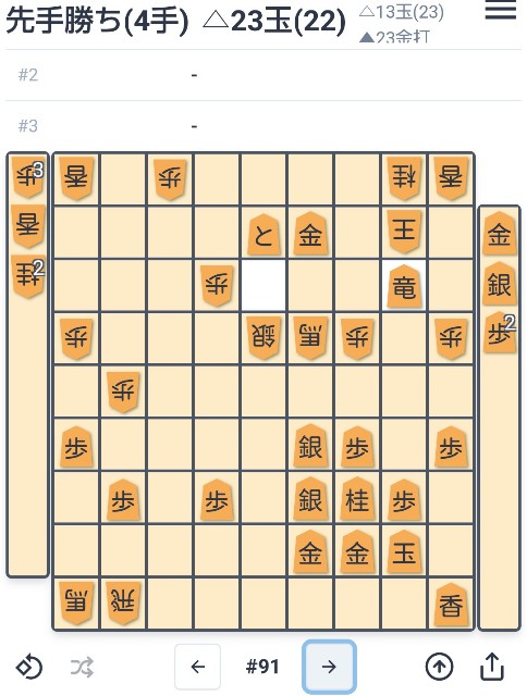 f:id:mezasesyodan:20200916235638j:image