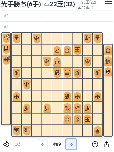 f:id:mezasesyodan:20200917073233j:image