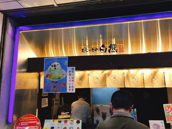 f:id:mezasuhaslowlife:20190324104942j:plain f:id:mezasuhaslowlife:20190324104942j:plain