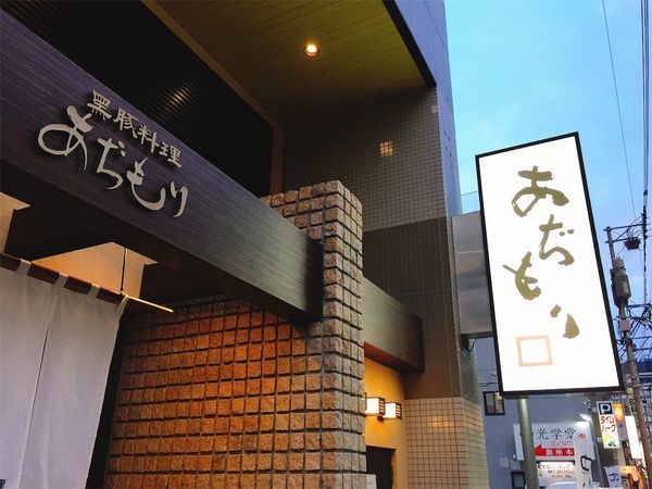 f:id:mezasuhaslowlife:20190324104949j:plain f:id:mezasuhaslowlife:20190324104949j:plain