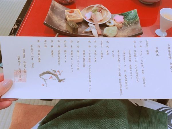f:id:mezasuhaslowlife:20190326223421j:plain f:id:mezasuhaslowlife:20190326223421j:plain