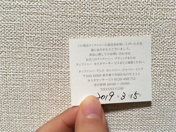 f:id:mezasuhaslowlife:20190402203358j:plain f:id:mezasuhaslowlife:20190402203358j:plain