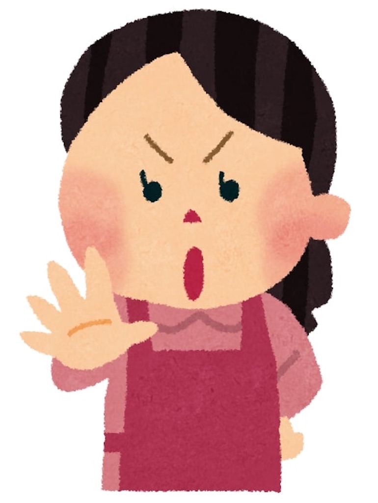 f:id:mezzopianochan:20201023201222j:image