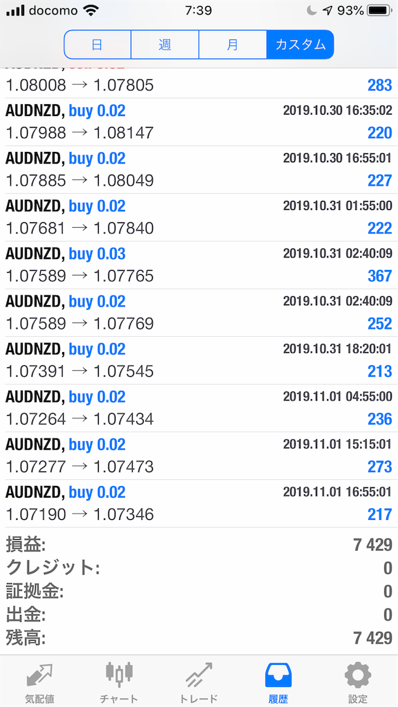 f:id:mf1208:20191102075454p:image