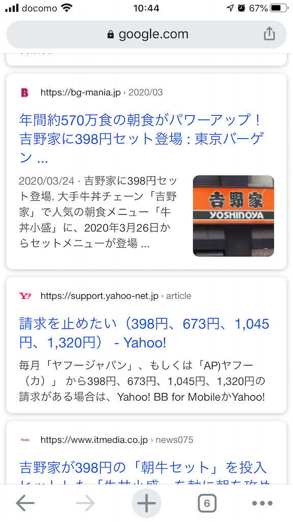 f:id:mf1208:20200509104430p:image