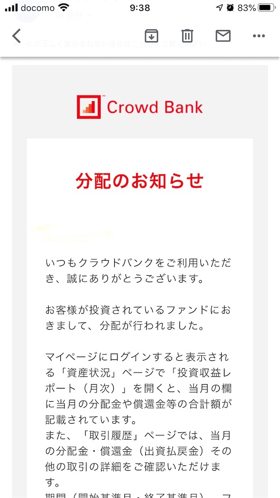 f:id:mf1208:20200509112759j:image