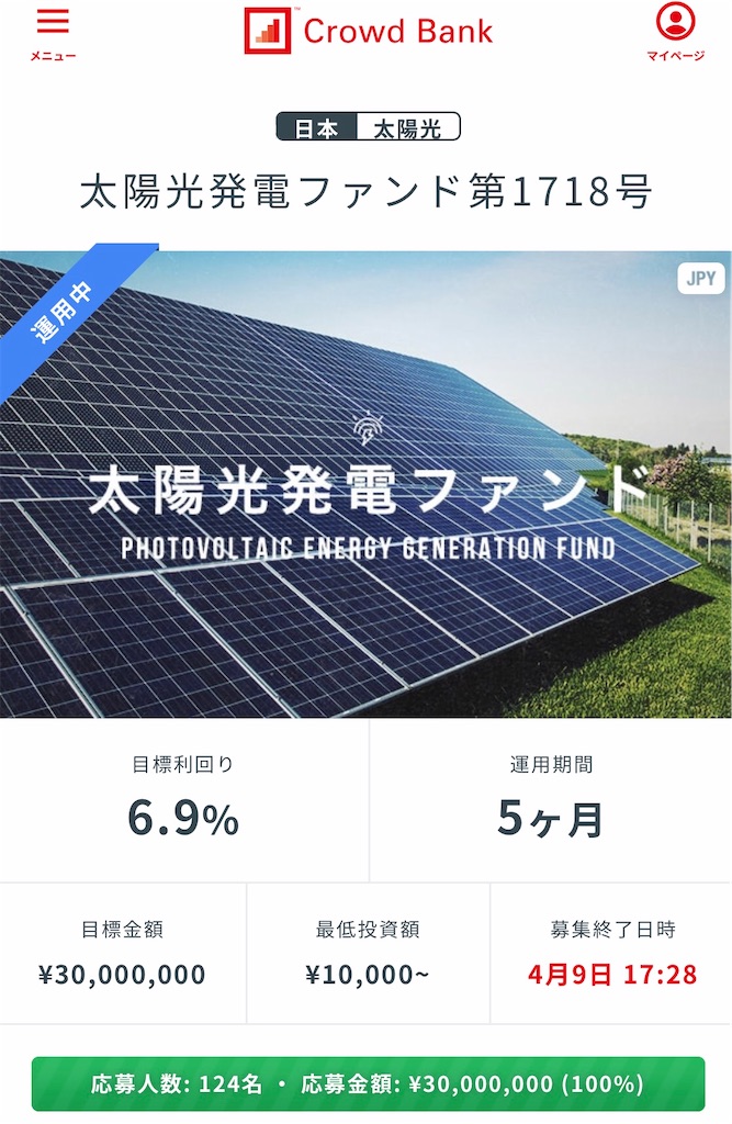 f:id:mf1208:20200509122954j:image