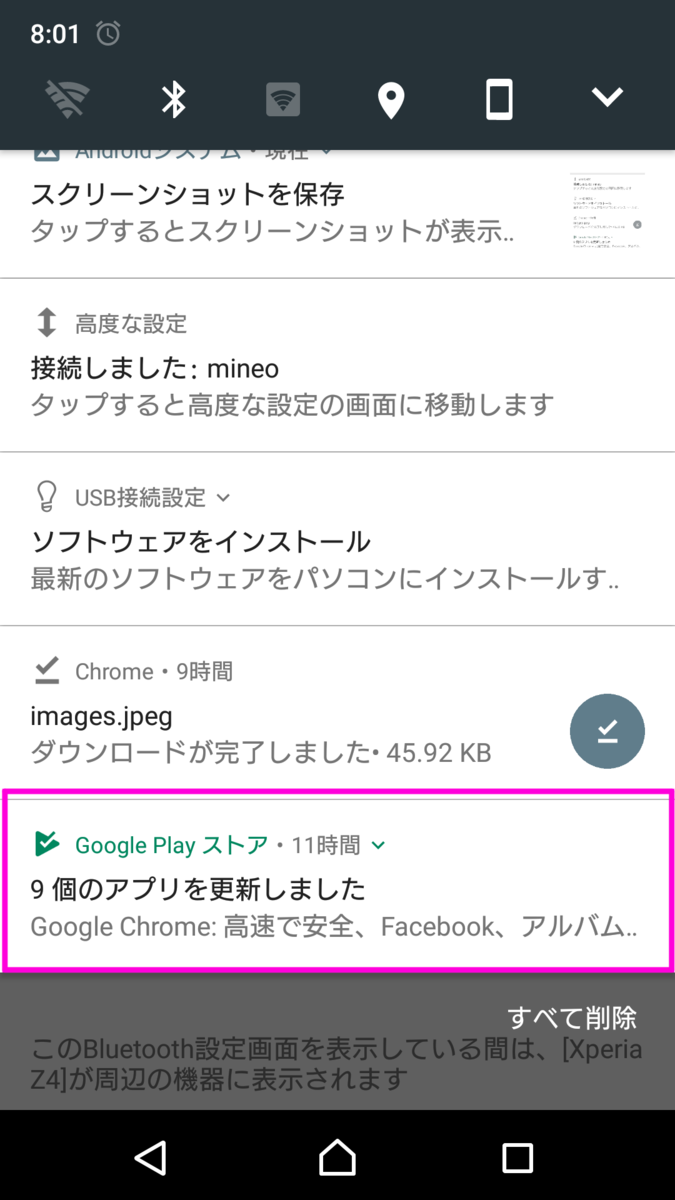 f:id:mfblitz:20190316083310p:plain